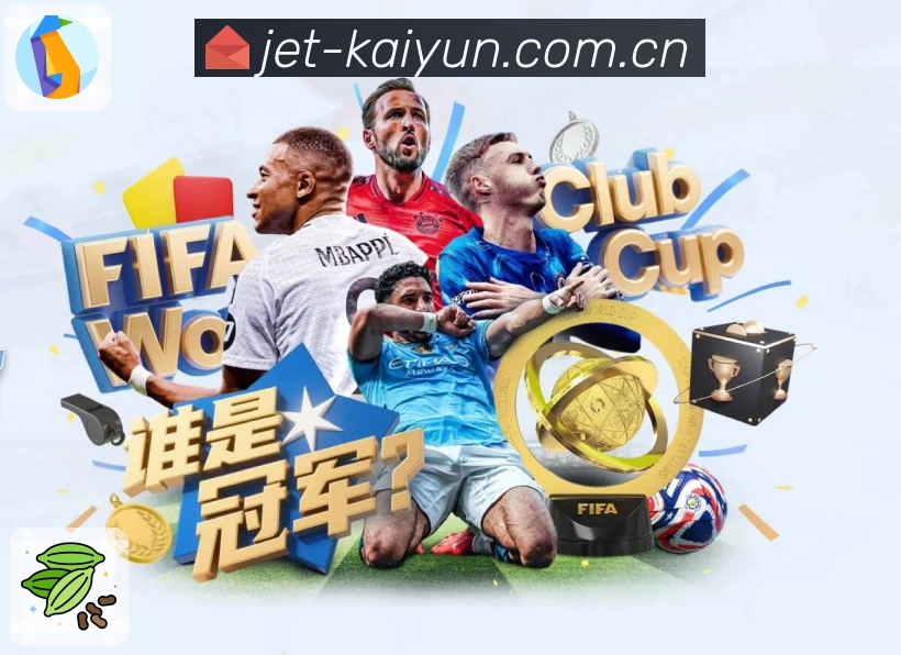 开云多语与多时区服务能力