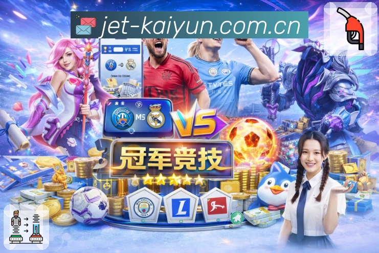 开云平台展示图