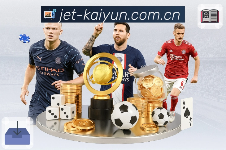 体育平台欢迎图