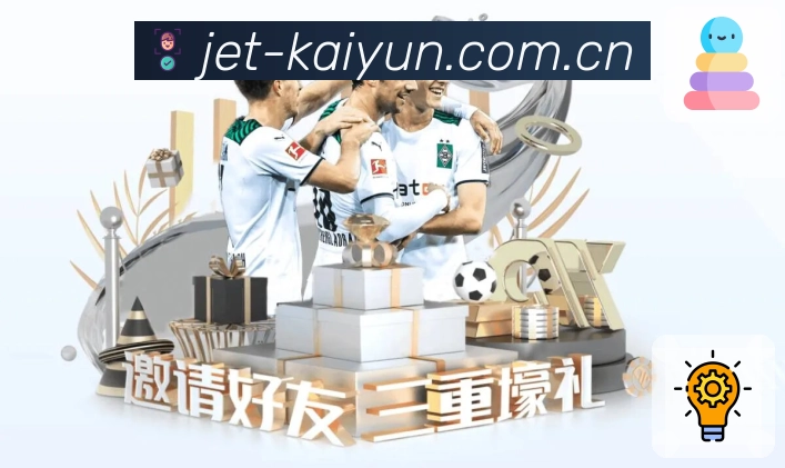 开云入口收藏App下载