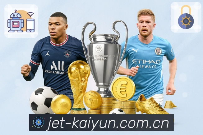 分类管理 - 按联赛球队自定义分组